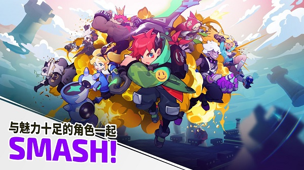 粉碎传奇手游截图