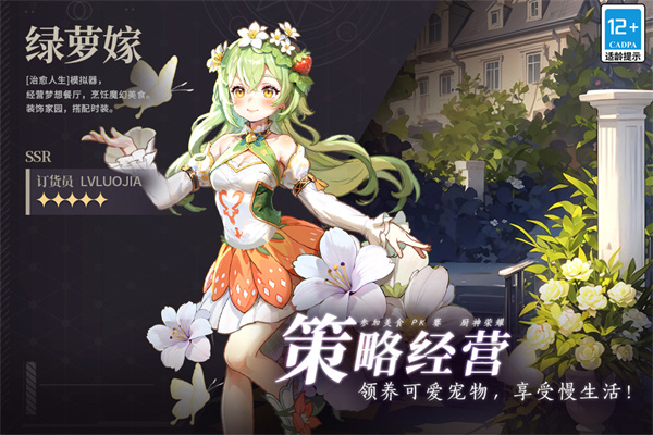气泡星球截图