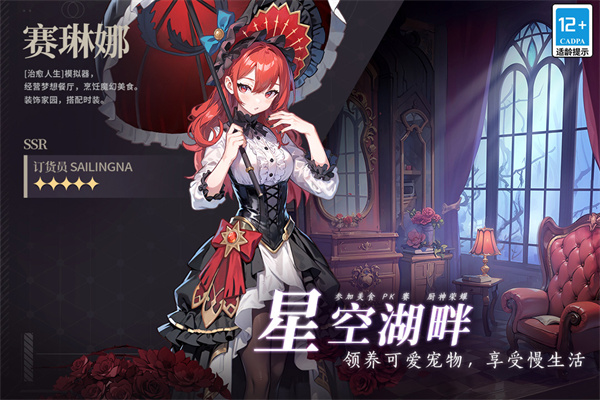 气泡星球截图