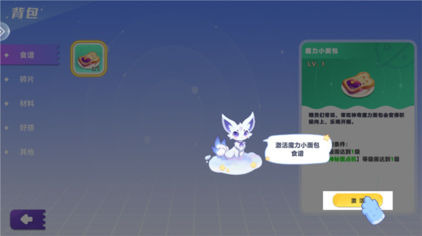 气泡星球