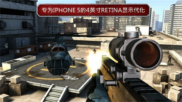 现代战争3堕落国度截图
