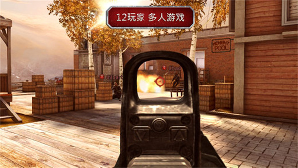 现代战争3堕落国度截图