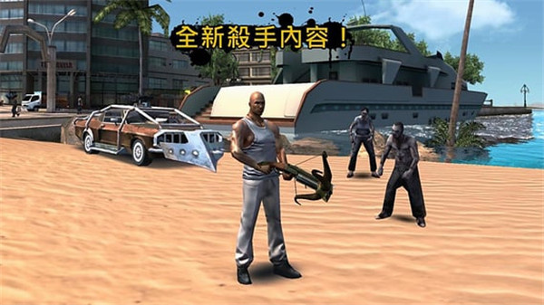 里约热内卢圣徒之城截图