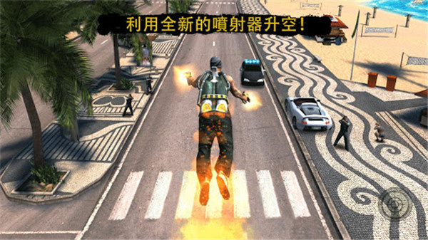 里约热内卢圣徒之城截图