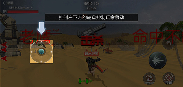 恐龙模拟进化手游