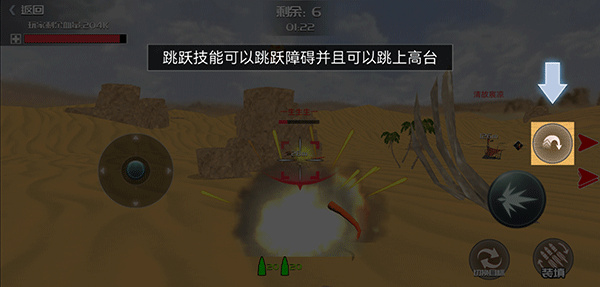 恐龙模拟进化手游