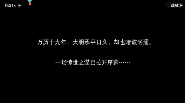 斗笠江湖安卓版