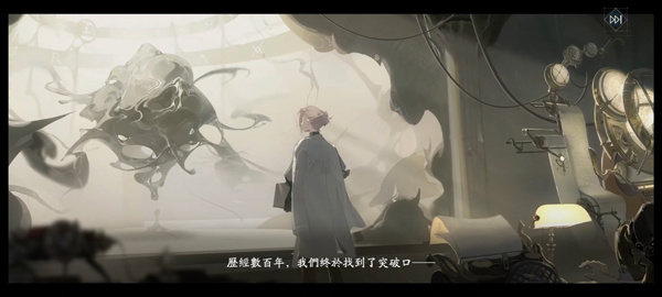 忘却前夜中文版