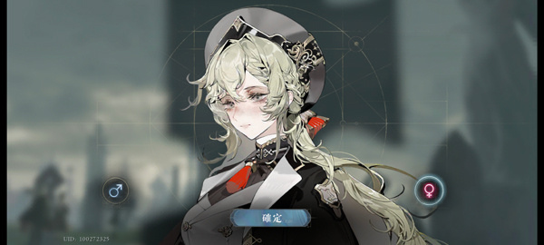 忘却前夜中文版