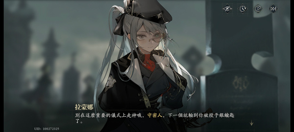 忘却前夜中文版