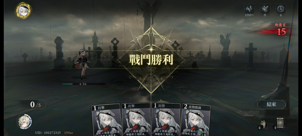 忘却前夜中文版