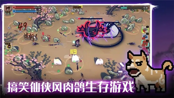 通神榜手游截图
