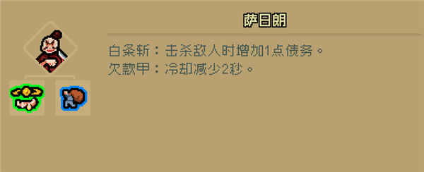 通神榜手游