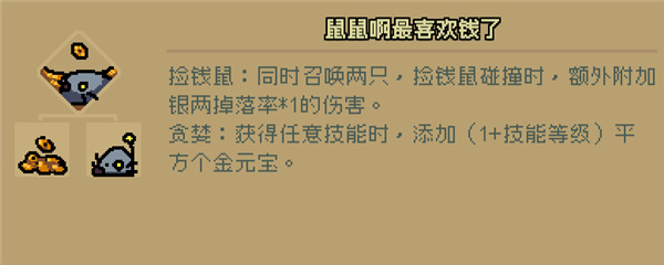 通神榜手游
