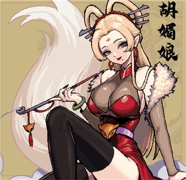 通神榜手游
