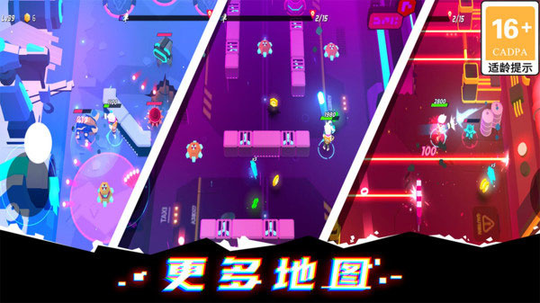 克隆人霓虹危机安卓版截图