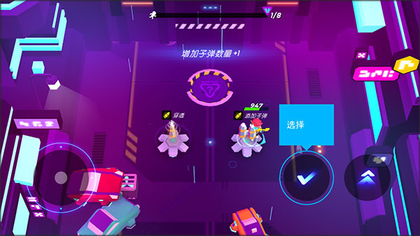 克隆人霓虹危机安卓版