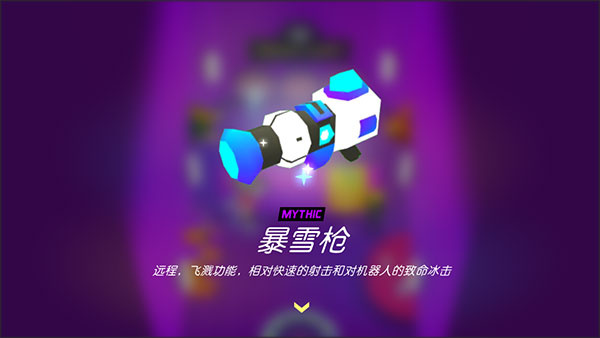 克隆人霓虹危机安卓版