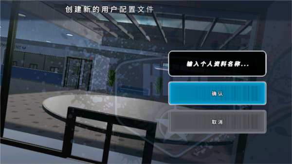 OWRC警察追逐模拟器