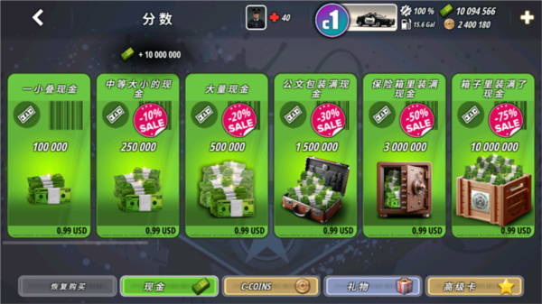 OWRC警察追逐模拟器