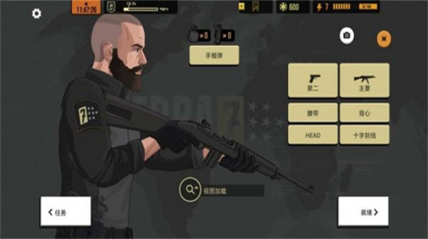 第7野战军截图