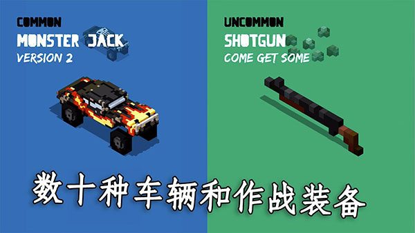 狂暴之路幸存者中文版截图