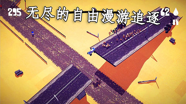 狂暴之路幸存者中文版截图