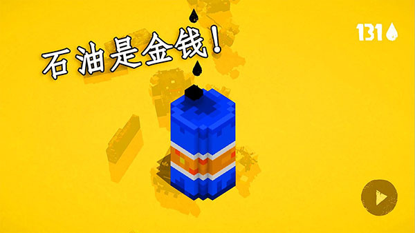 狂暴之路幸存者中文版截图