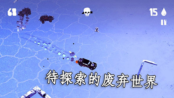 狂暴之路幸存者中文版截图
