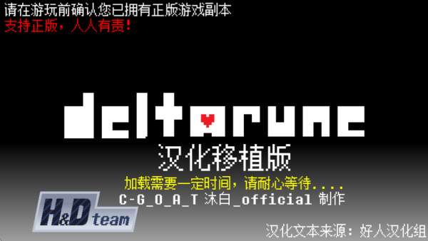 三角符文安卓版截图