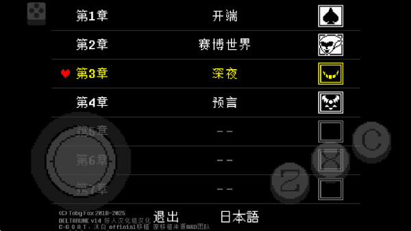 三角符文安卓版截图