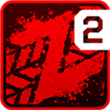 僵尸公路2