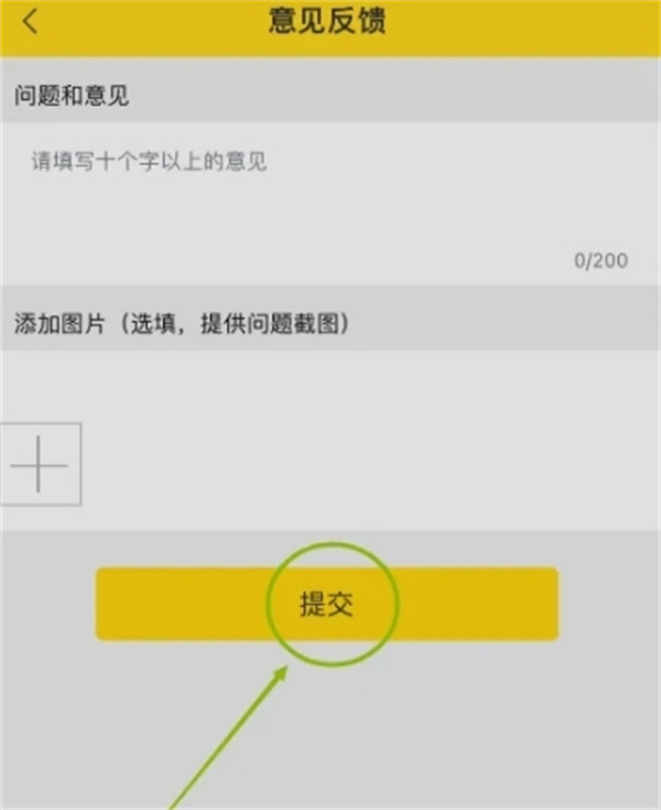 哎上课专升本
