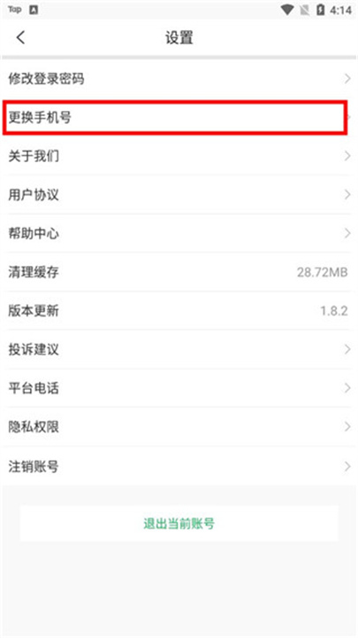 医培宝典
