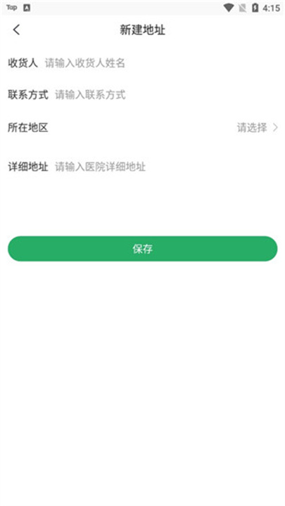 医培宝典