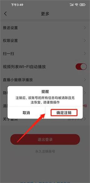 齐鲁壹点