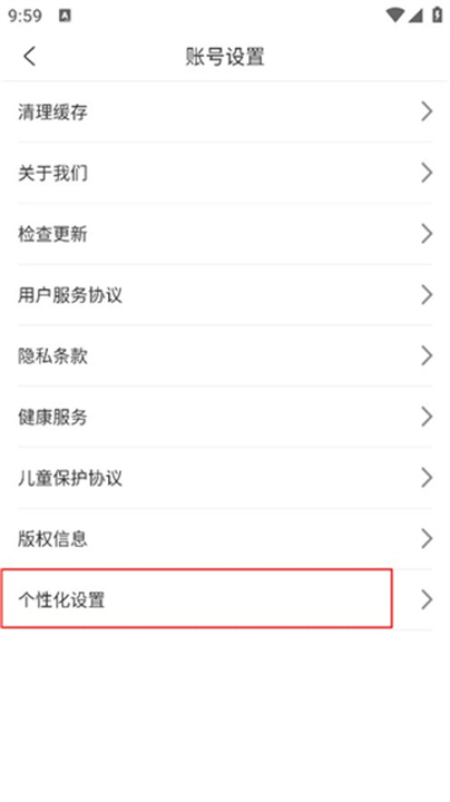 中智北京