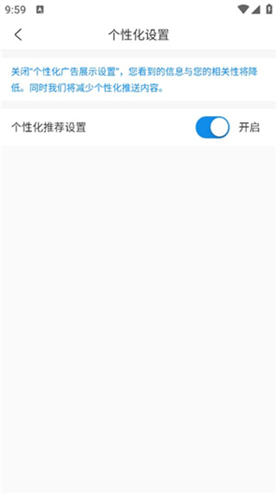 中智北京