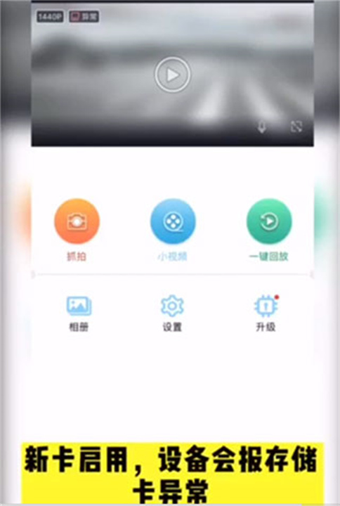 海康慧眼