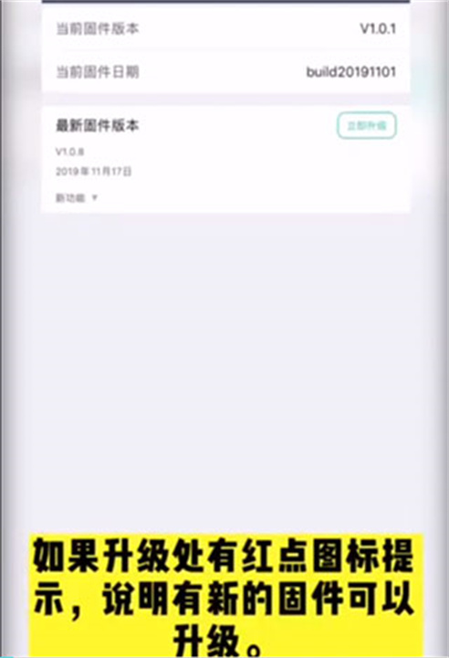 海康慧眼
