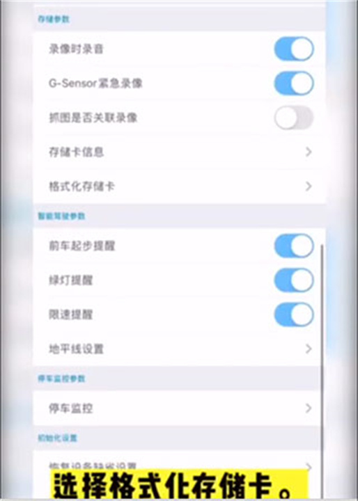 海康慧眼