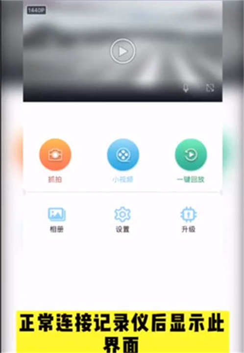 海康慧眼