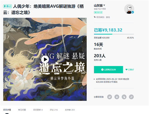 国产开放世界《异环》登PS商店！怪奇都市的异能冒险