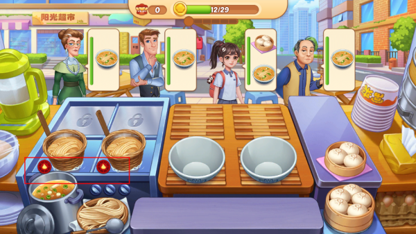 星厨烹饪记安卓版