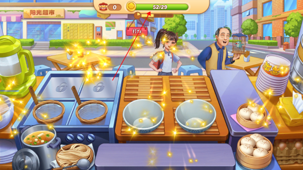 星厨烹饪记安卓版