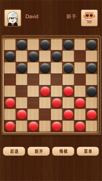 国际跳棋手机版截图