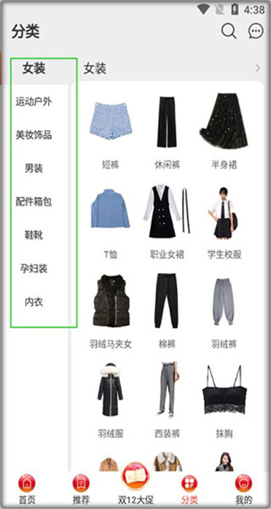 购火火