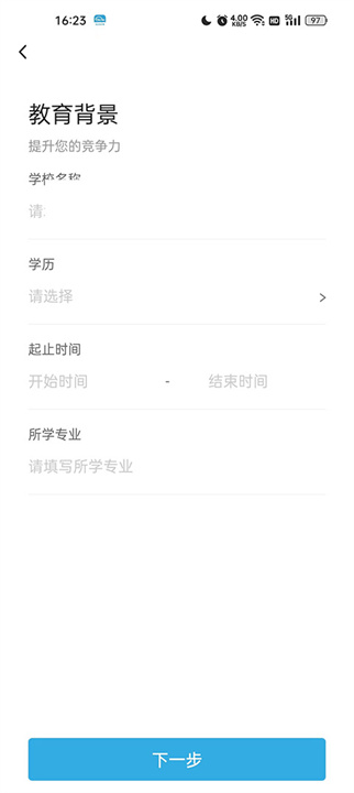 化工英才网