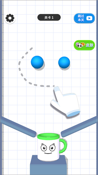 画线小游戏