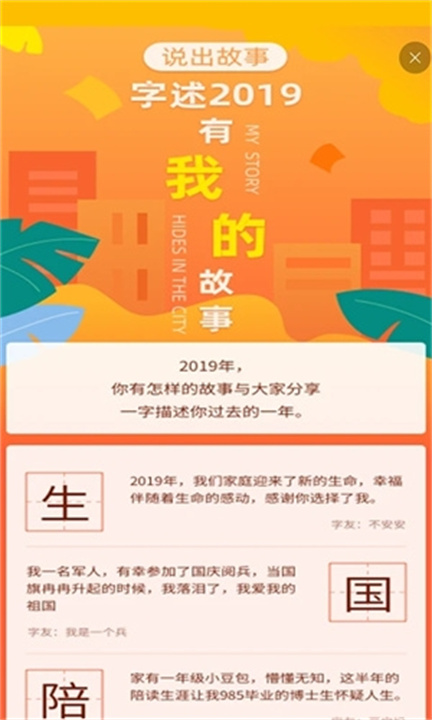 快快查汉语字典安卓版
